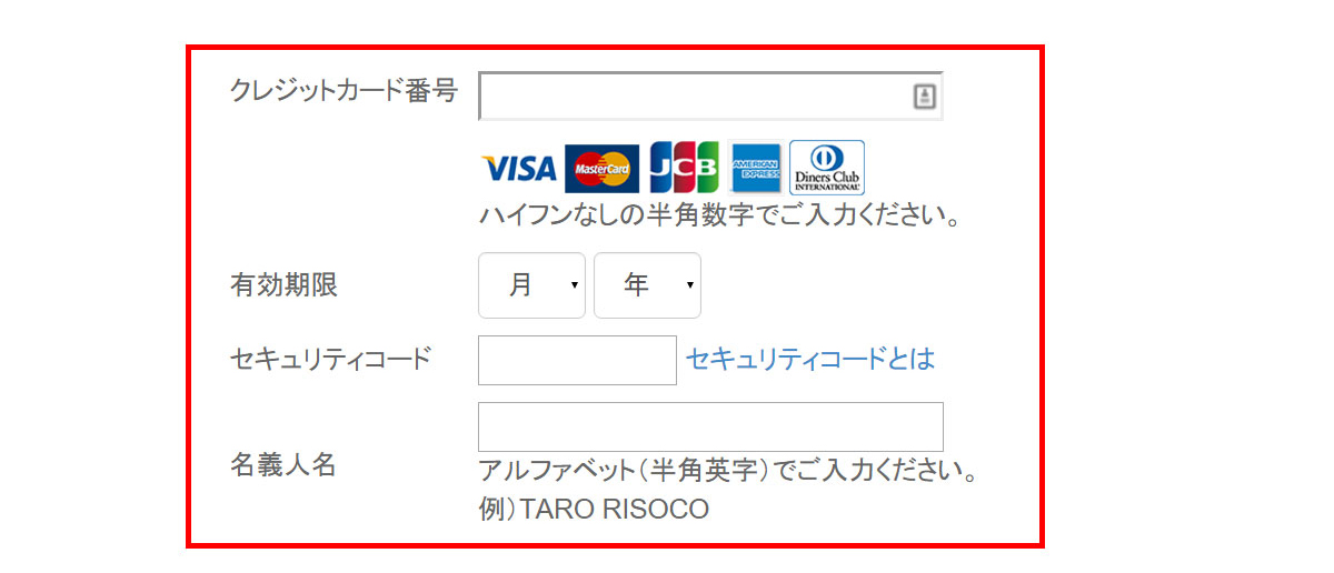 クレジットカード